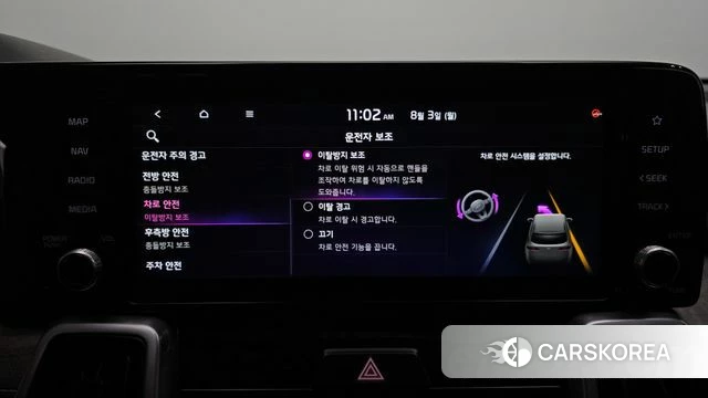 Kia Sorento 4th Generation id 4657640 из Кореи 28