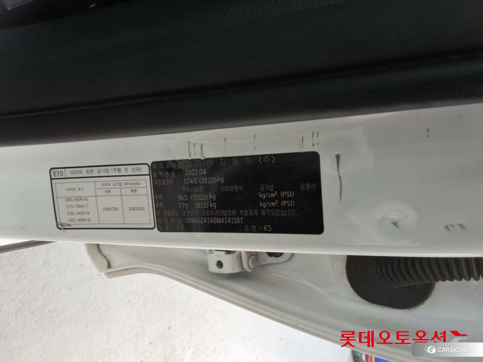 Kia K5 id 4909282 из Кореи 28