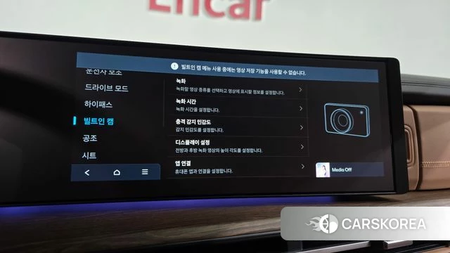 Hyundai Santa Fe (MX5) id 4870749 из Кореи 28