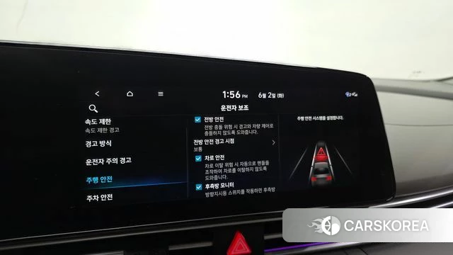 Hyundai The New Avante (CN7) id 4400946 из Кореи 28