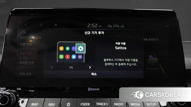 Kia Seltos id 4203445 из Кореи 28