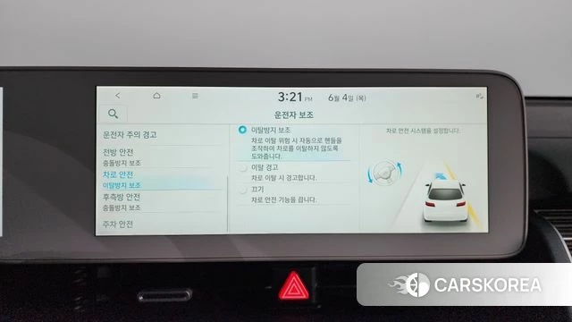 Hyundai Ionic 5 id 4409563 из Кореи 28