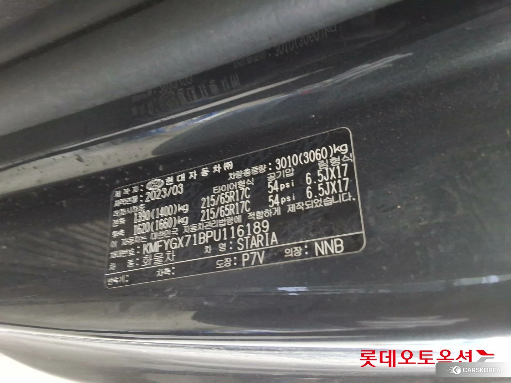 Hyundai Staria id 4289309 из Кореи 28