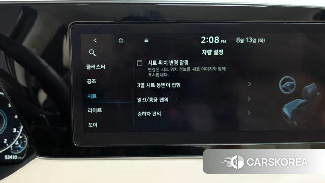 Hyundai Palisade id 4697888 из Кореи 28