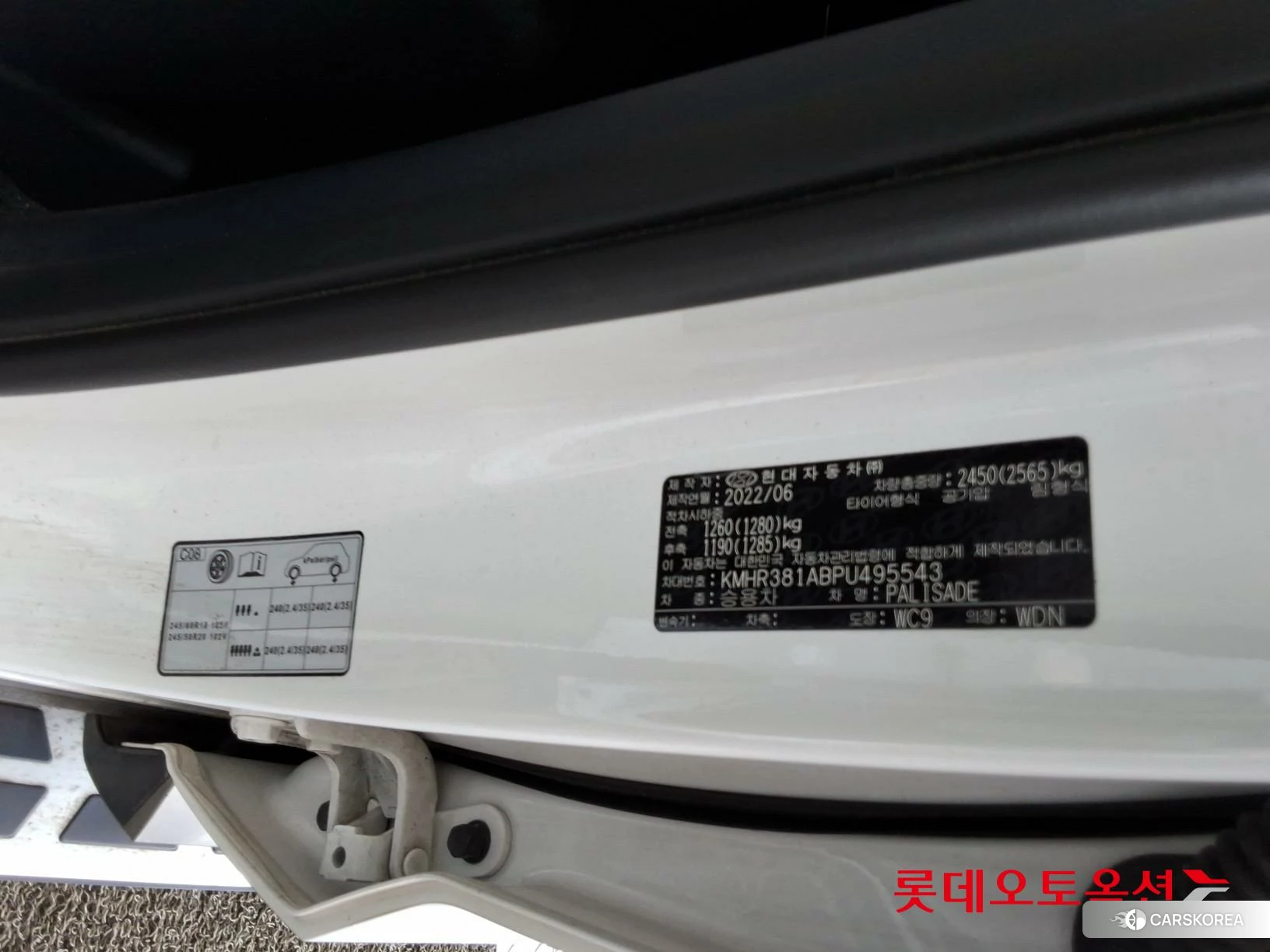 Hyundai Palisade id 4669141 из Кореи 28