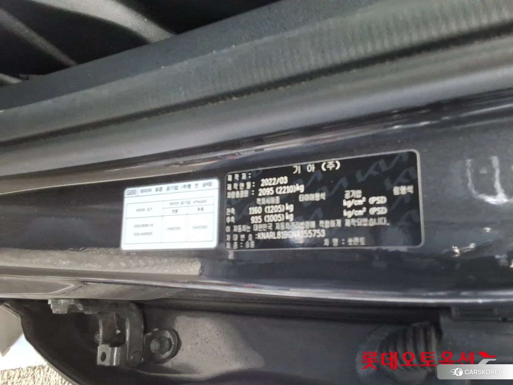 Kia Sorento id 3882177 из Кореи 28