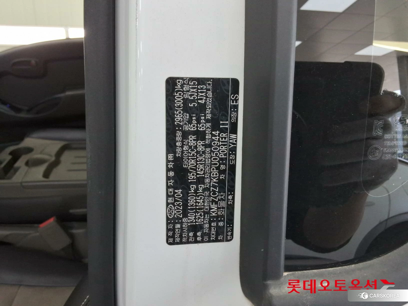 Hyundai Porter II id 3881995 из Кореи 28