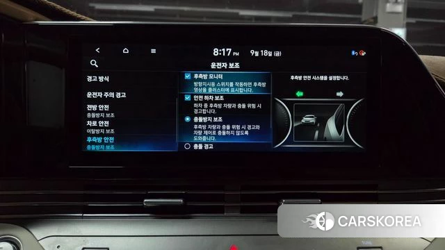 Hyundai The New Grandeur IG id 4881589 из Кореи 28