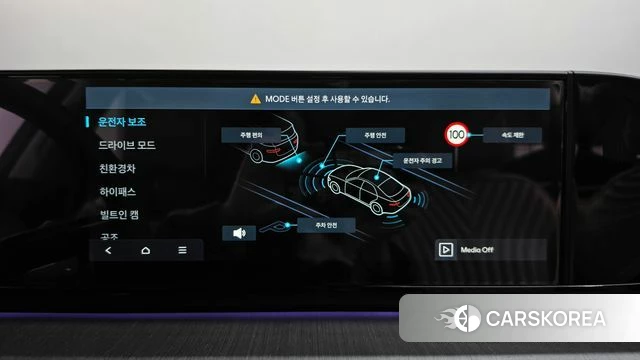 Hyundai Grandeur Hybrid (GN7) id 4898069 из Кореи 28