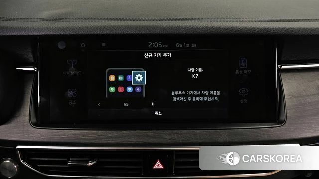 Kia K7 Premier Hybrid id 4396700 из Кореи 28