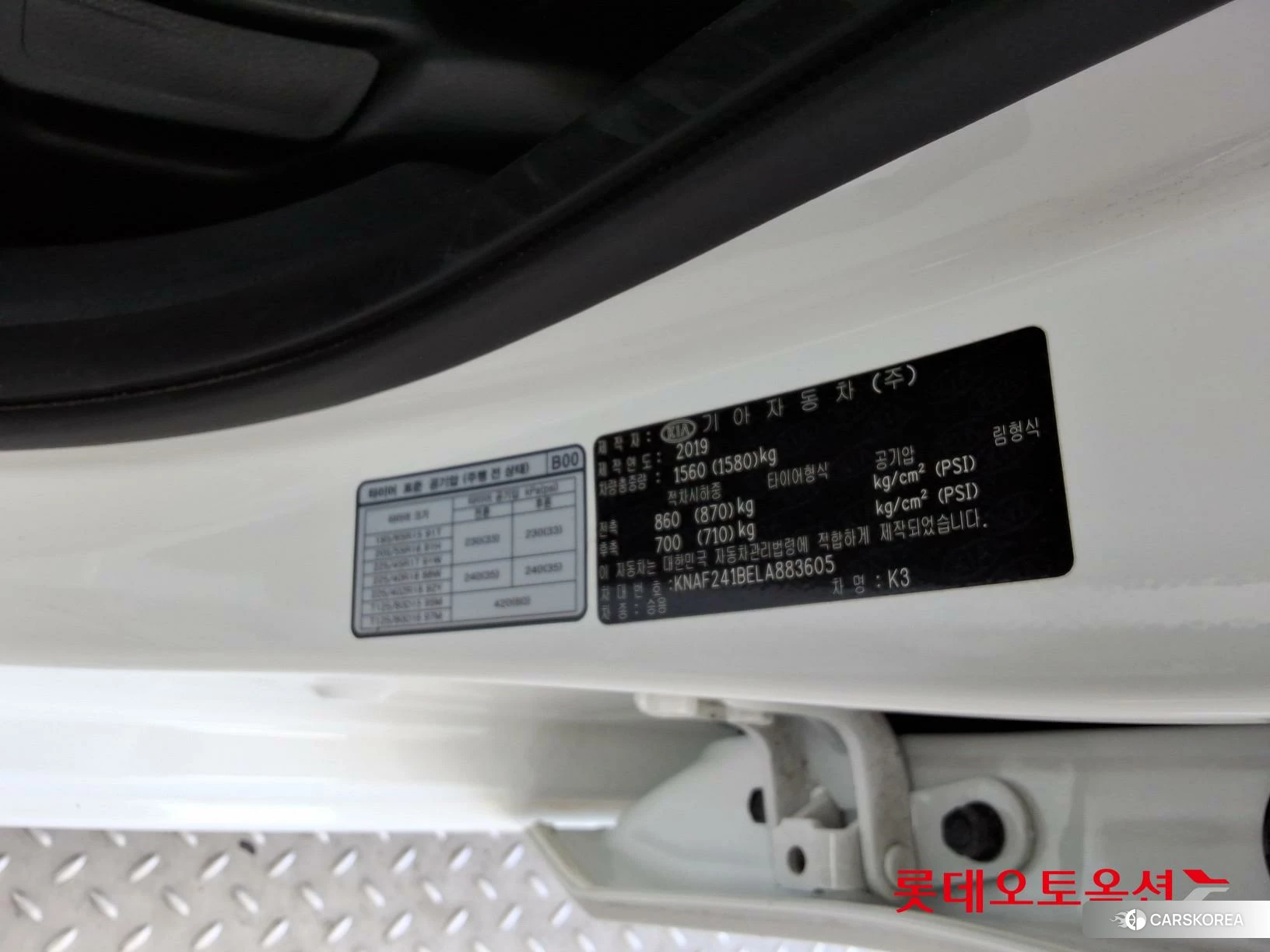 Kia K3 id 4296868 из Кореи 28