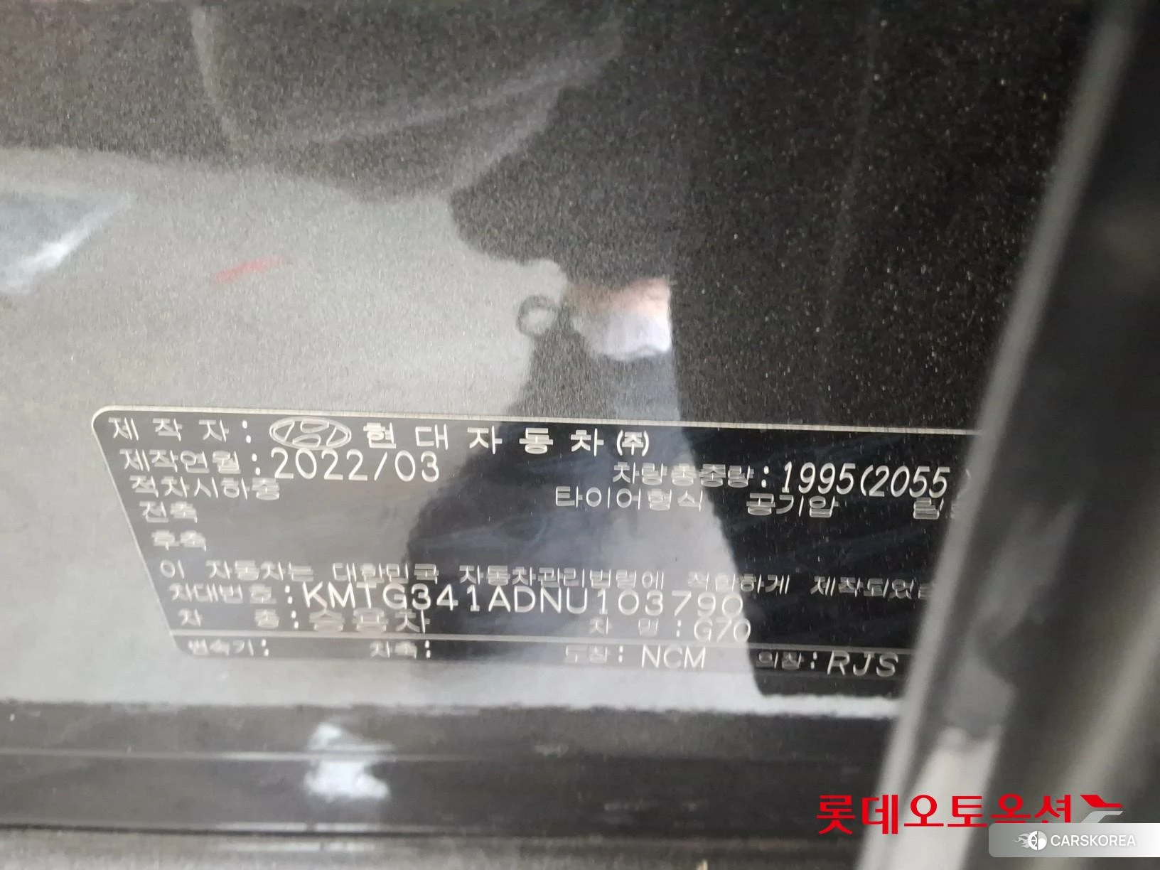 Hyundai G70 id 3882005 из Кореи 28