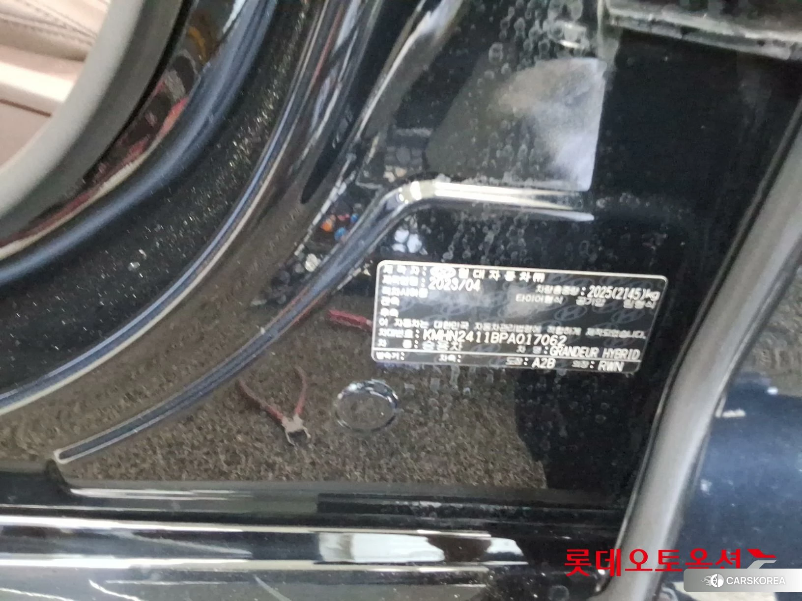 Hyundai Grandeur Hybrid id 4498398 из Кореи 28