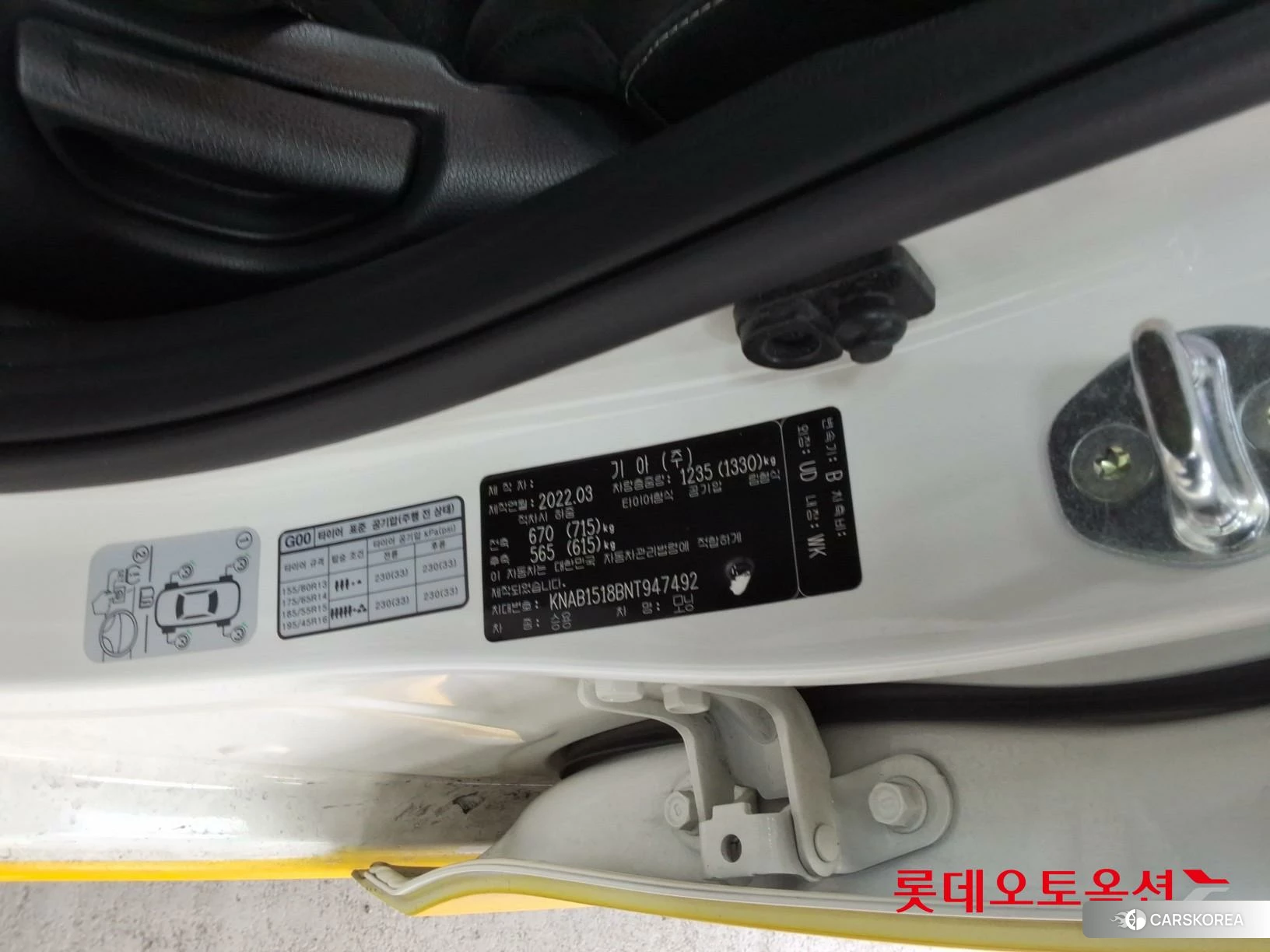 Kia Morning id 3869388 из Кореи 28