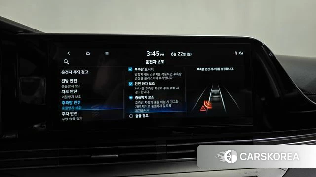 Hyundai The New Grandeur IG Hybrid id 4488956 из Кореи 28