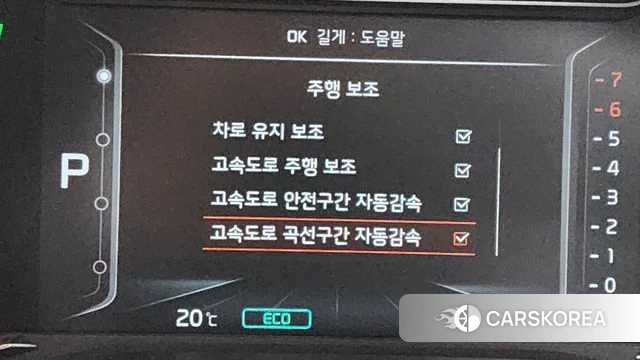 Kia The New Niro id 4284423 из Кореи 28