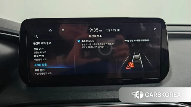 Hyundai The New Santa Fe id 4317260 из Кореи 28