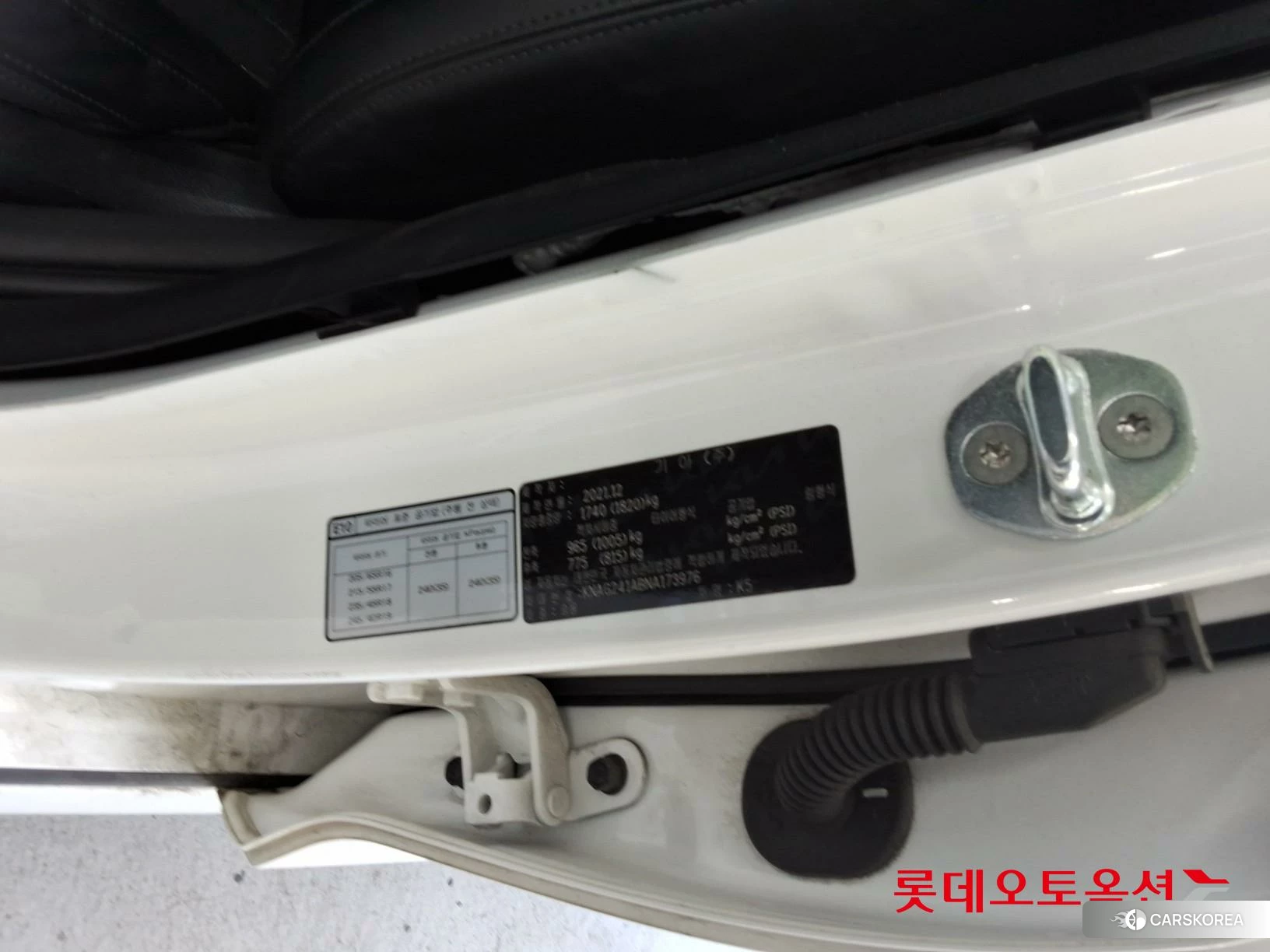 Kia K5 id 4296904 из Кореи 28
