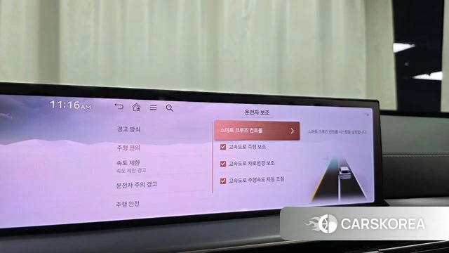Genesis GV80 id 4687054 из Кореи 28