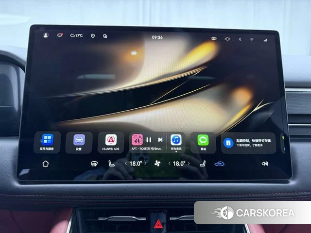 AITO Ask the world M5 id 4198872 из Китая 28