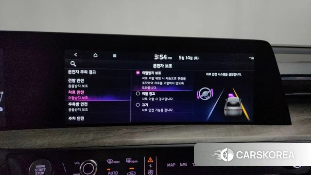 Kia K8 Hybrid id 4323991 из Кореи 28