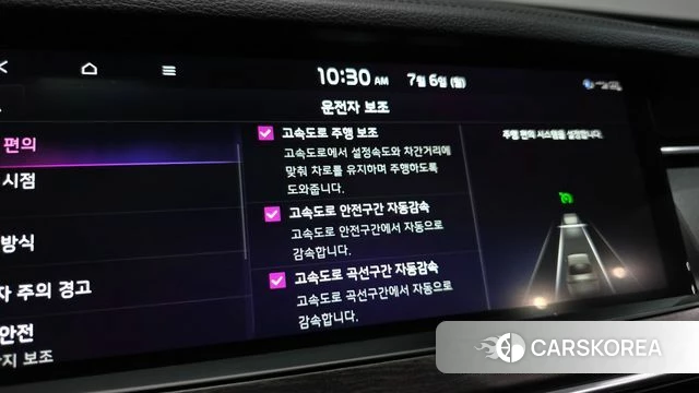 Kia K7 Premier Hybrid id 4551564 из Кореи 28