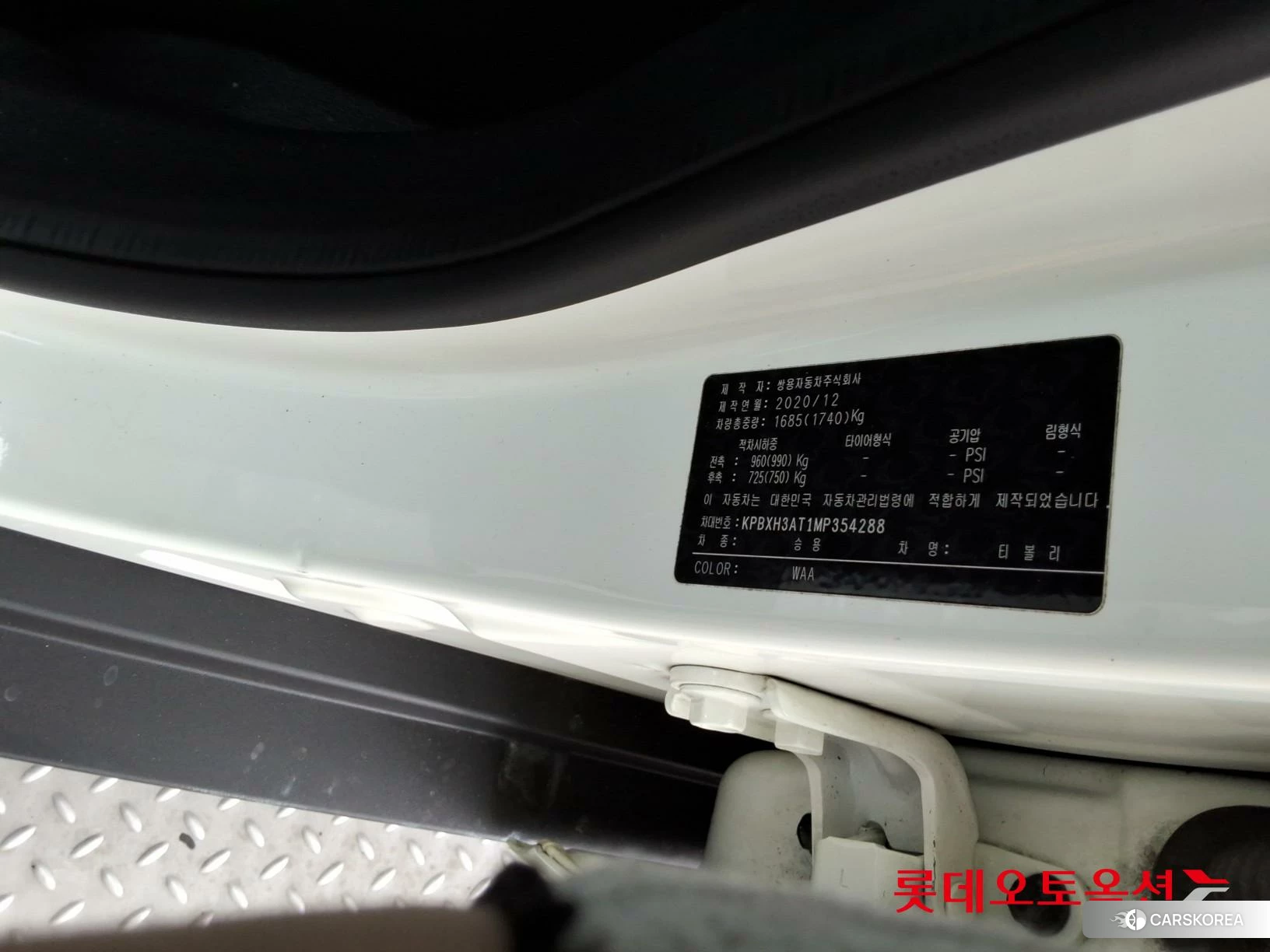 SsangYong Tivoli id 3869465 из Кореи 28