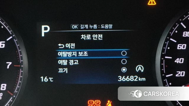 Hyundai The New Santa Fe id 4224203 из Кореи 28