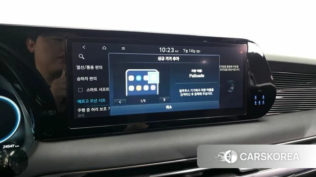 Hyundai The New Palisade id 4584955 из Кореи 28