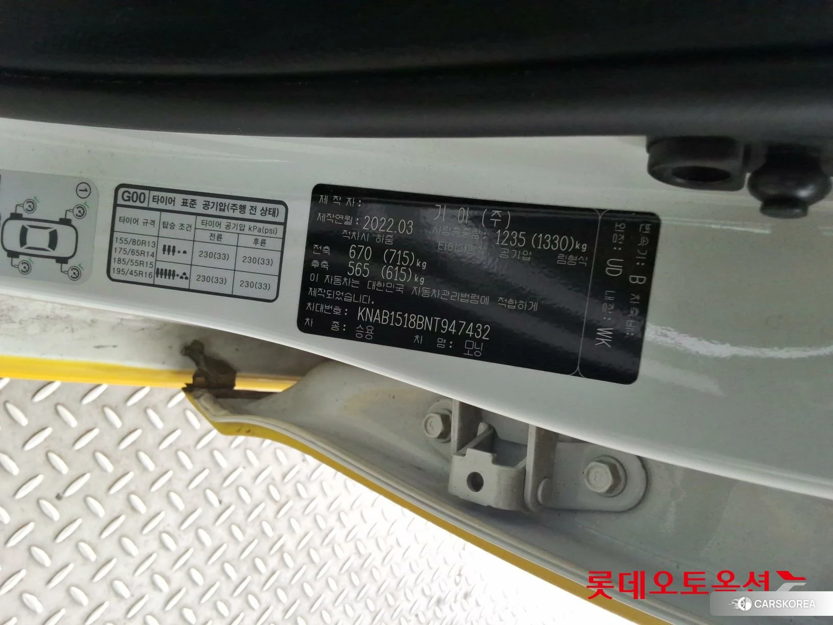 Kia Morning id 3869381 из Кореи 28