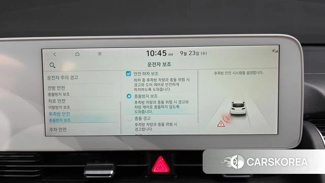 Hyundai Ionic 5 id 4906098 из Кореи 28