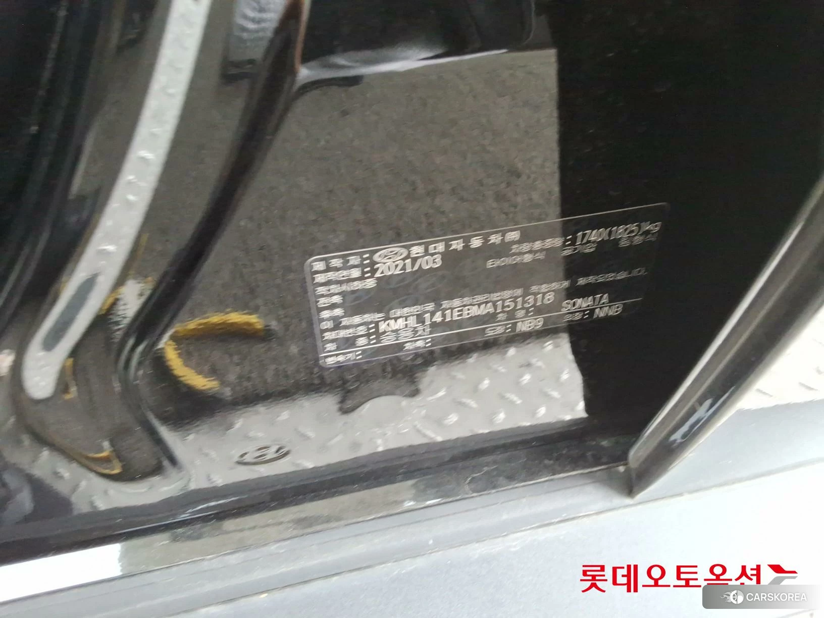 Hyundai Sonata id 4498409 из Кореи 28