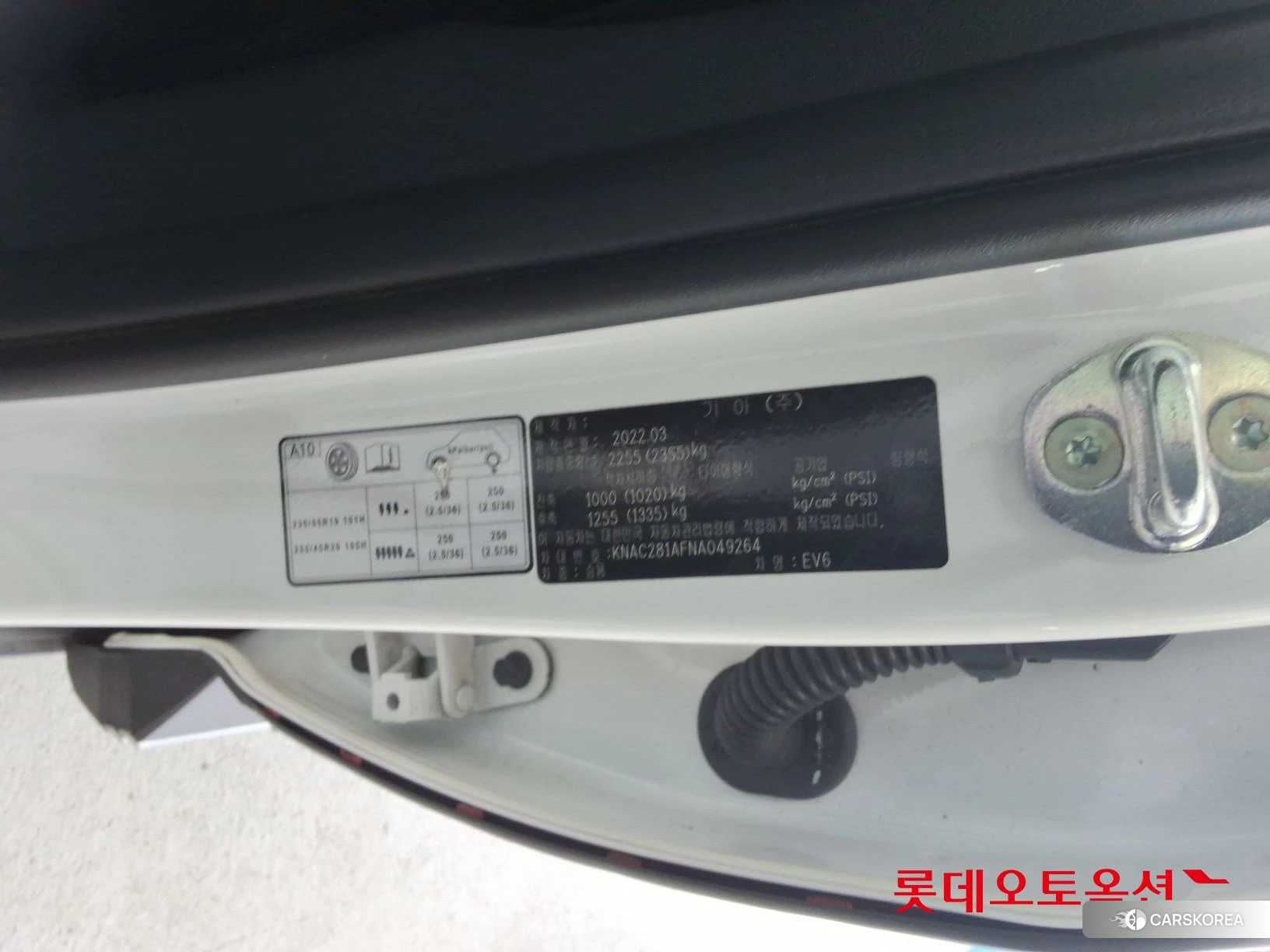 Kia EV6 id 4669159 из Кореи 28