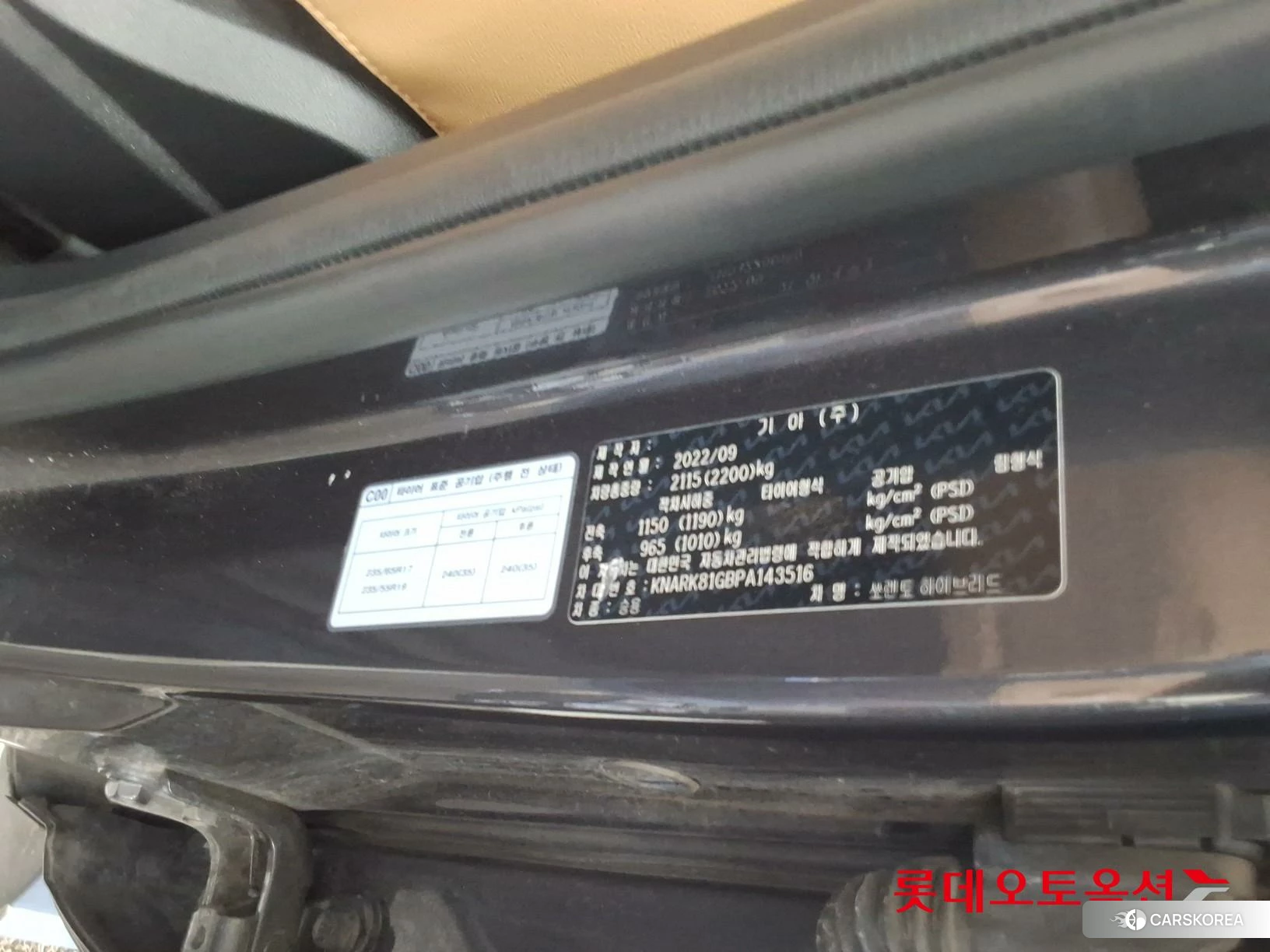 Kia Sorento Hybrid id 4902427 из Кореи 28