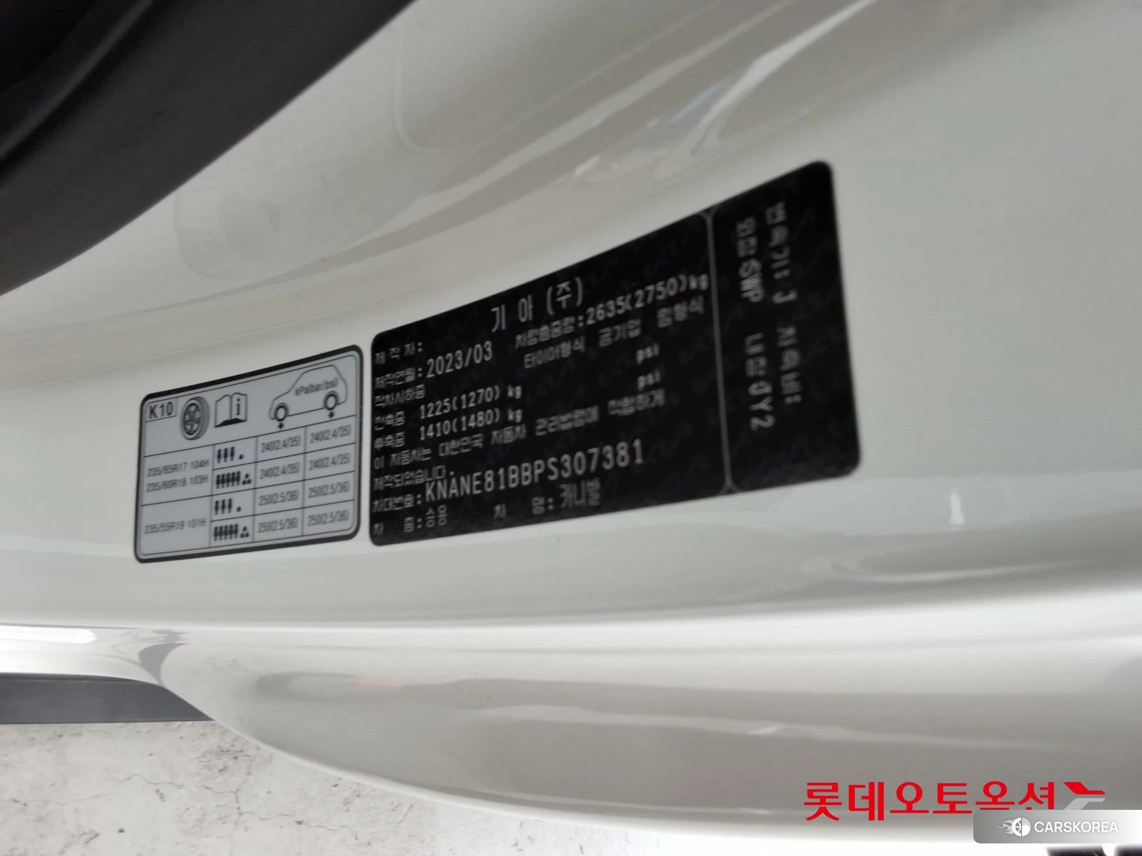 Kia Carnival id 4664344 из Кореи 28