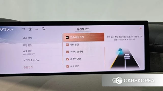 Genesis G80 (RG3) id 4617791 из Кореи 28