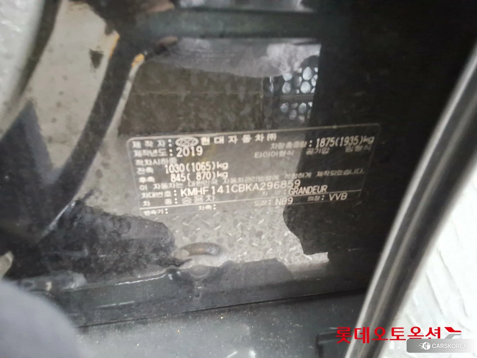 Hyundai Grandeur id 3875861 из Кореи 28