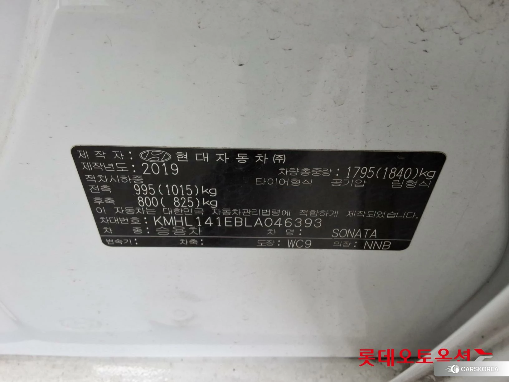 Hyundai Sonata id 3869304 из Кореи 28