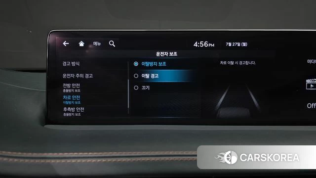 Genesis GV70 id 4631477 из Кореи 28