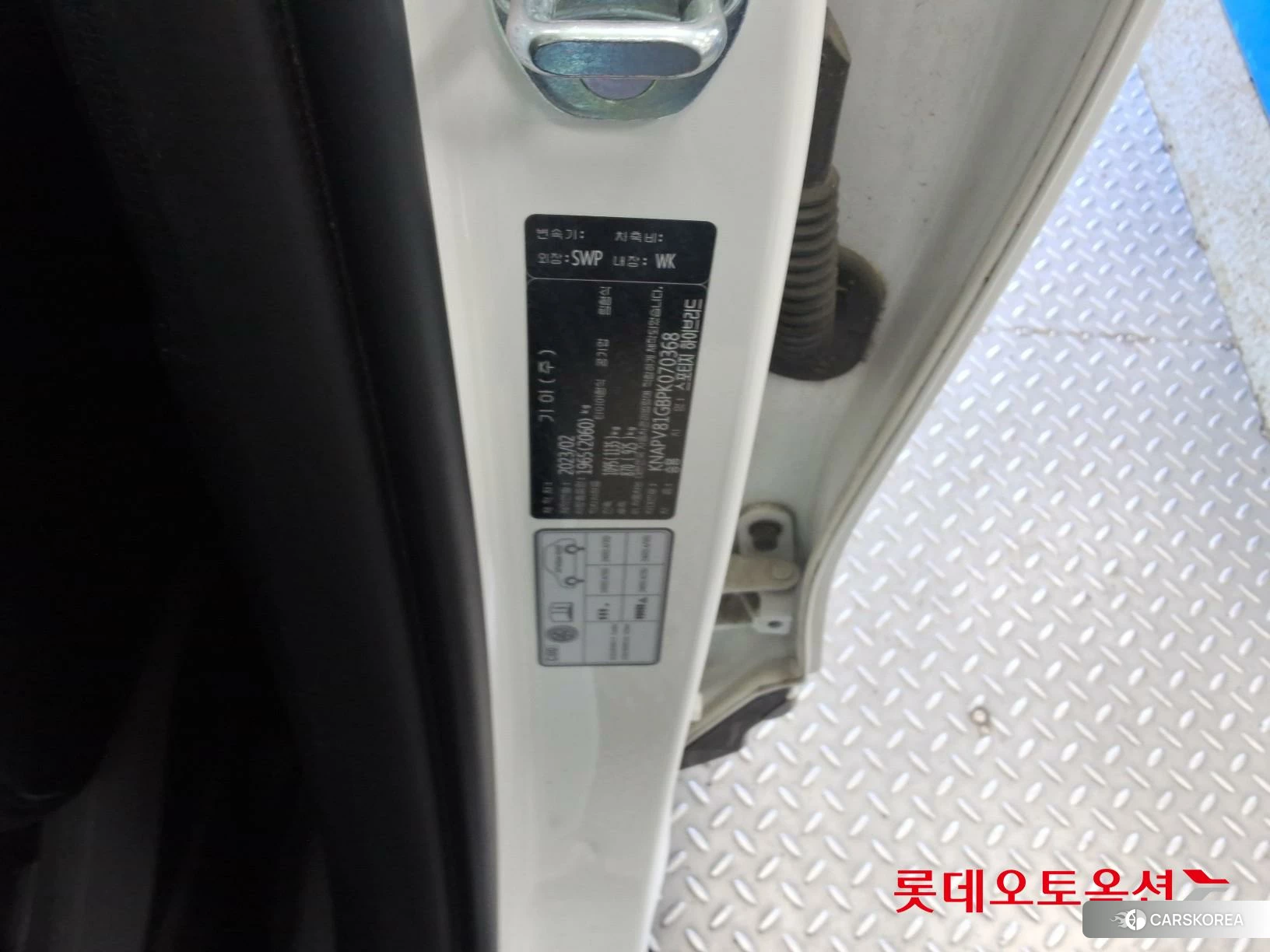 Kia Sportage Hybrid id 4296893 из Кореи 28