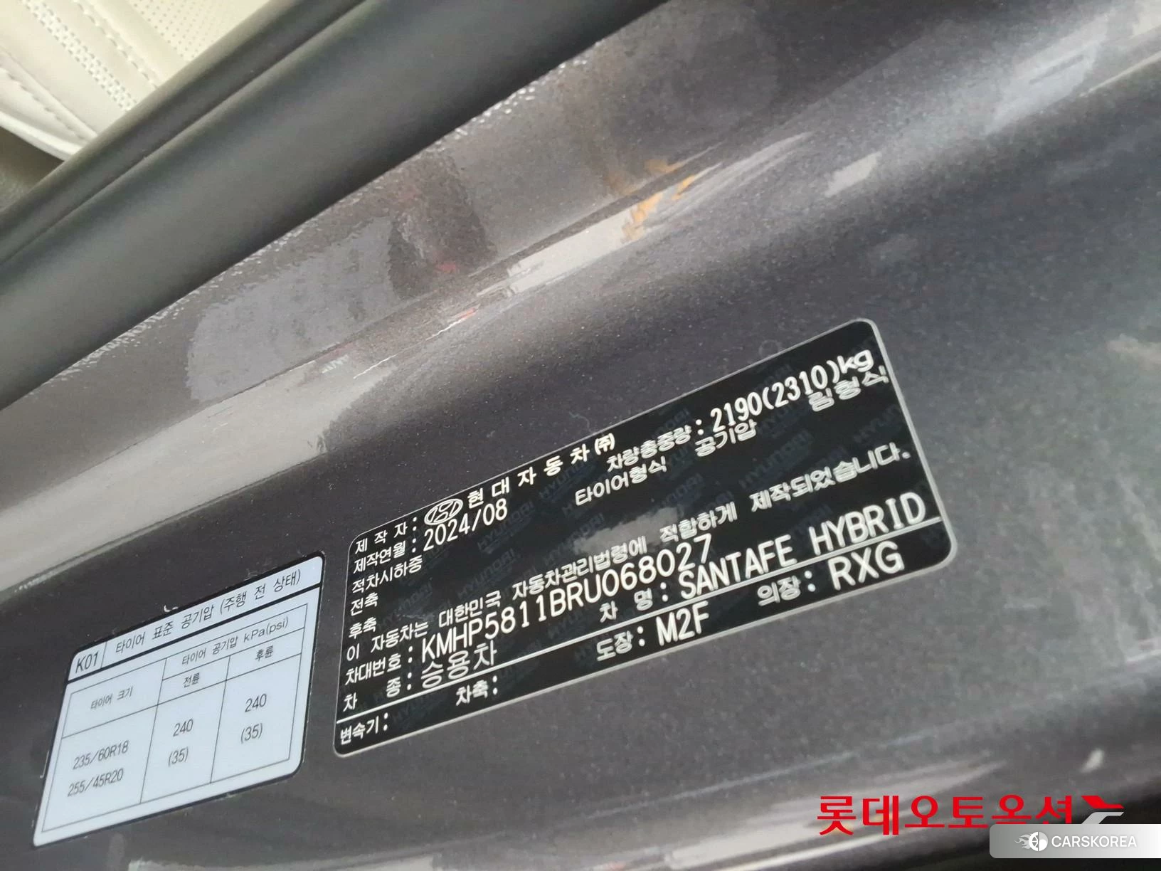 Hyundai Santa Fe Hybrid id 3888340 из Кореи 28