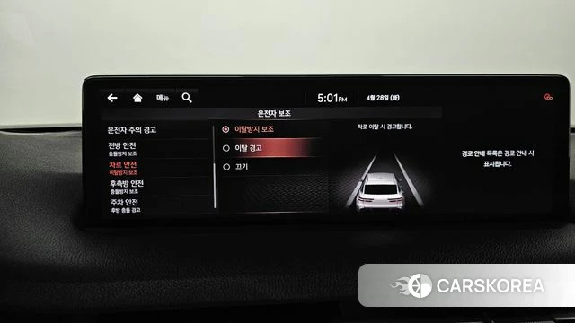 Genesis GV70 id 4231885 из Кореи 28