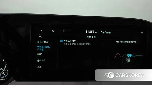 Hyundai Palisade id 4423474 из Кореи 28