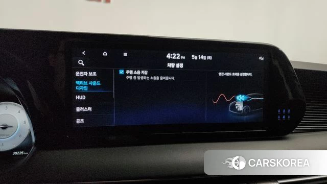 Hyundai The New Palisade id 4322517 из Кореи 28