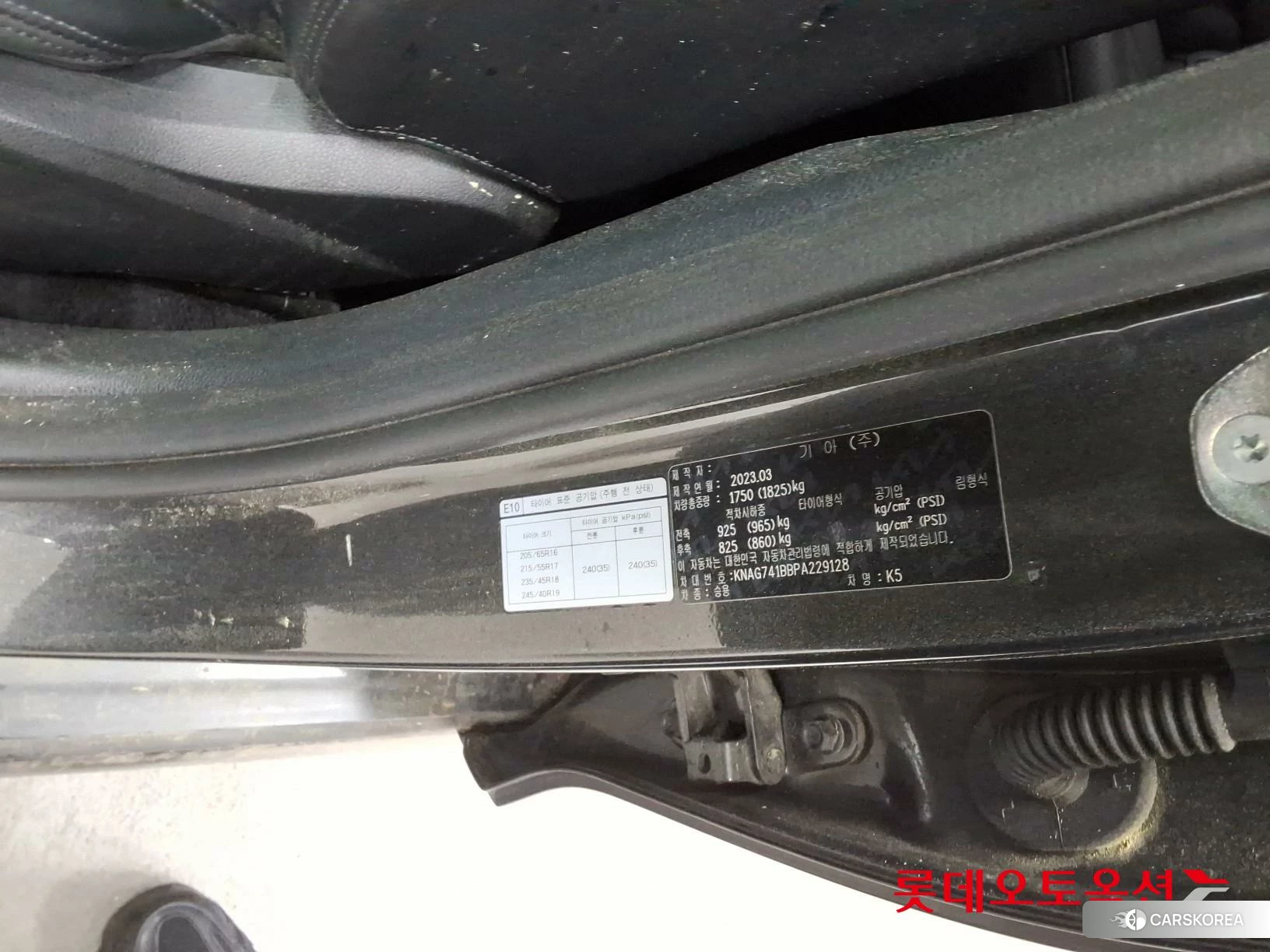 Kia K5 id 4289445 из Кореи 28