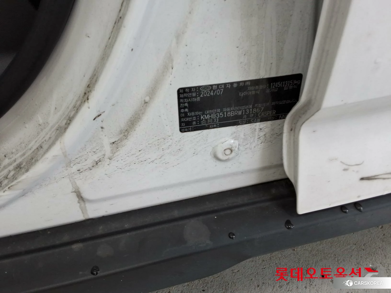 Hyundai Casper id 4498363 из Кореи 28