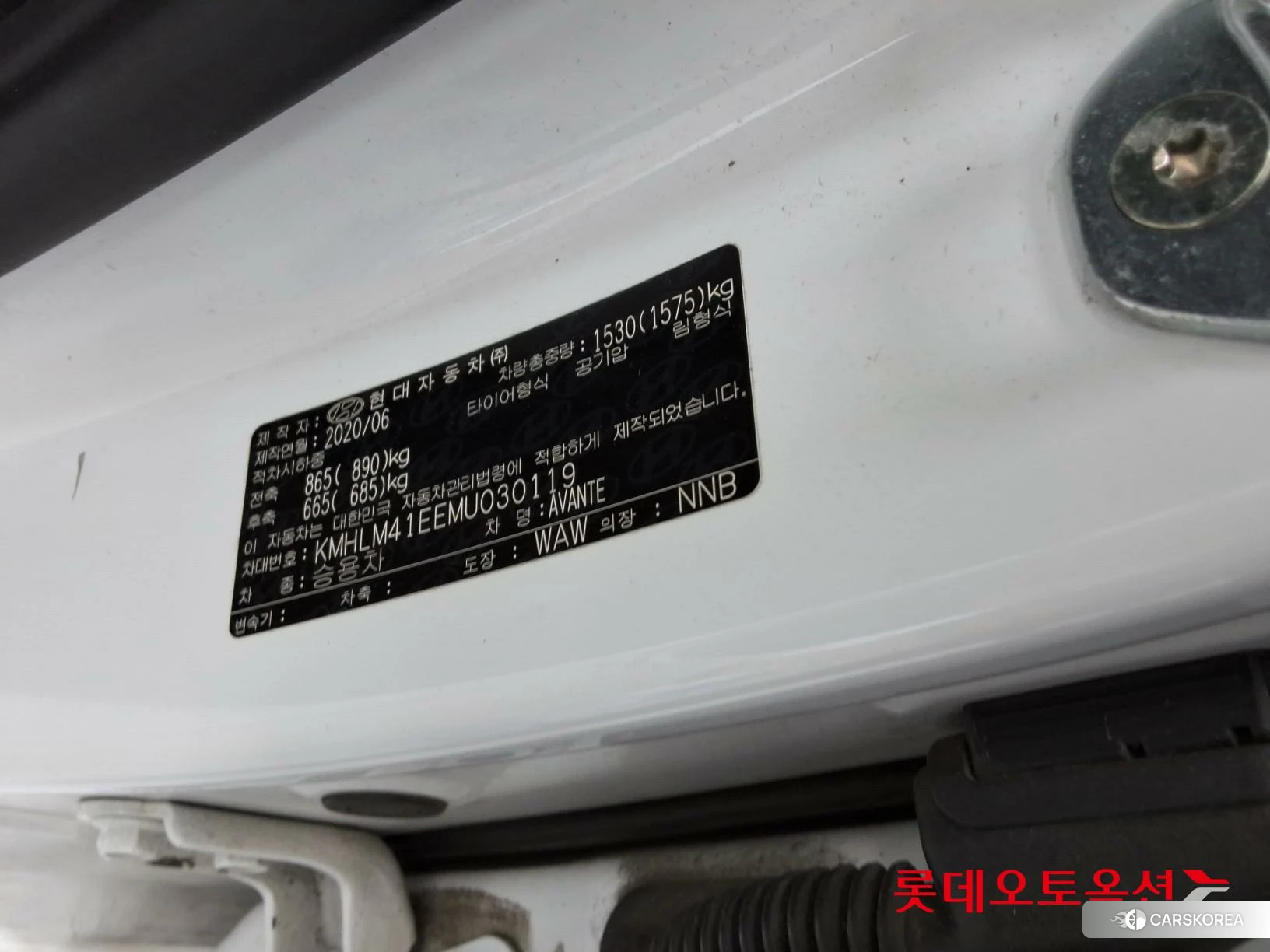 Hyundai Avante id 4289416 из Кореи 28