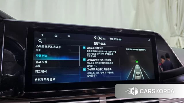 Hyundai The New Grandeur IG id 4651706 из Кореи 28