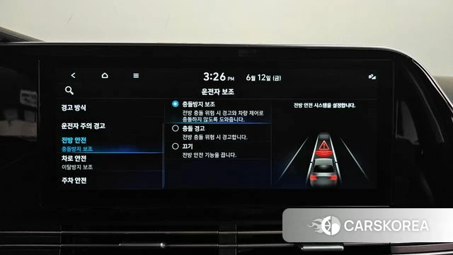 Hyundai The New Grandeur IG Hybrid id 4444693 из Кореи 28