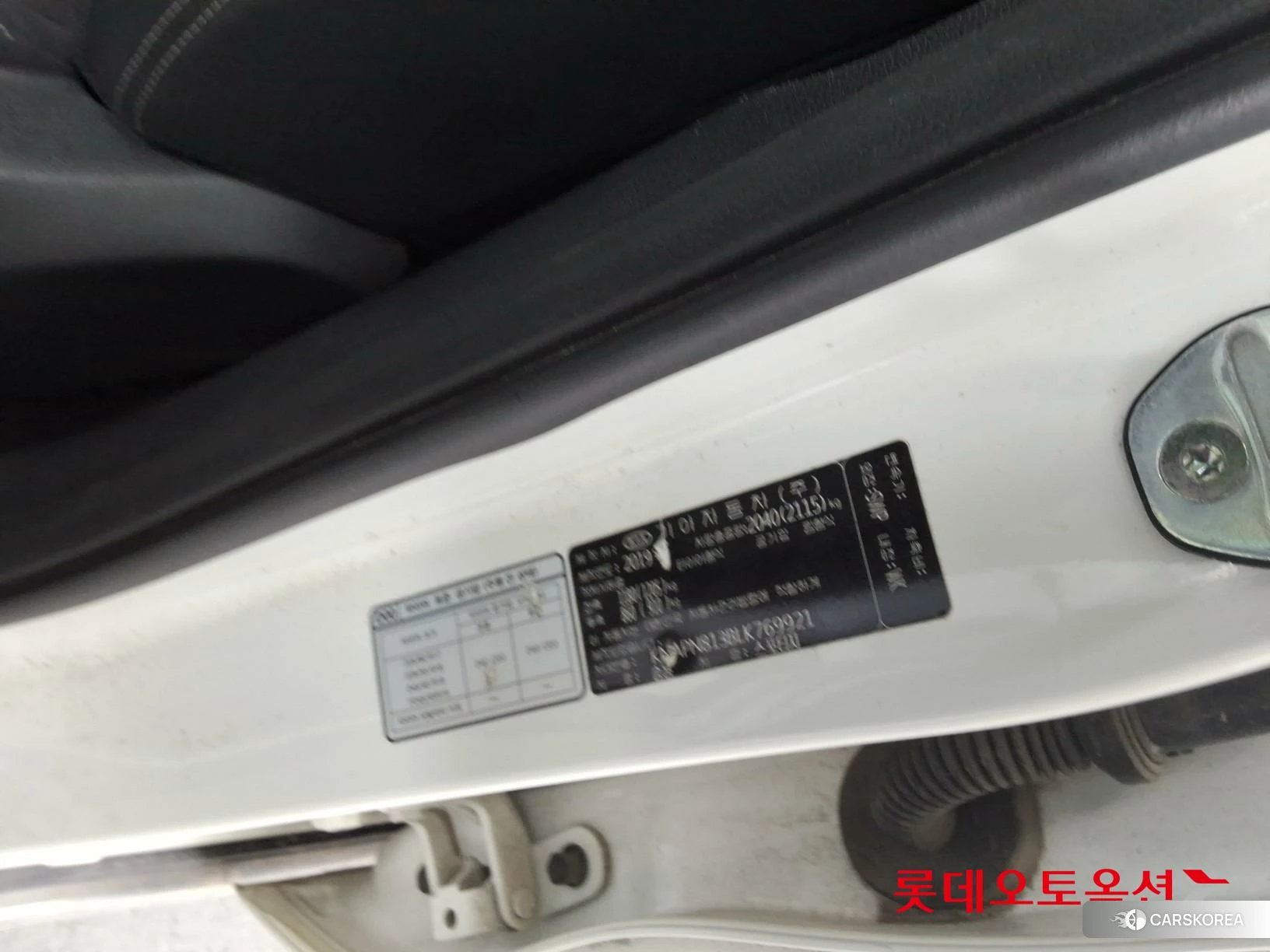 Kia Sportage id 4289555 из Кореи 28
